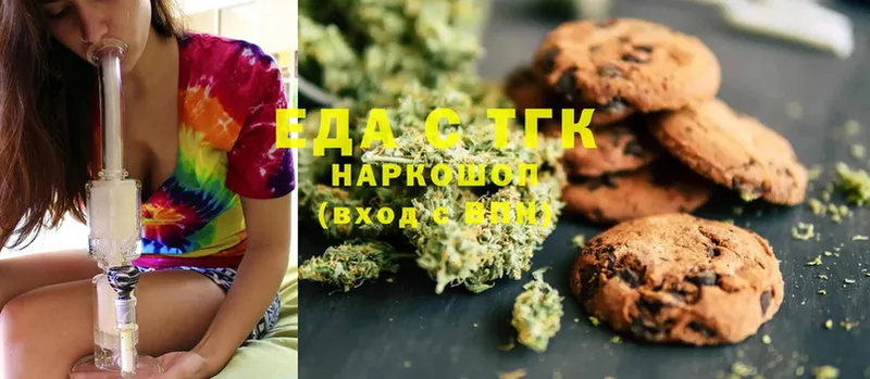 Canna-Cookies конопля  ссылка на мегу рабочий сайт  Десногорск 