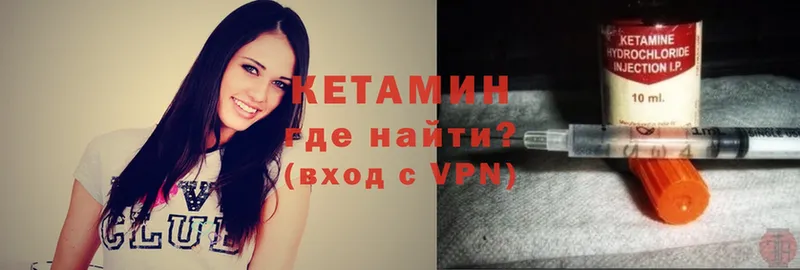 МЕГА зеркало  Десногорск  КЕТАМИН ketamine 